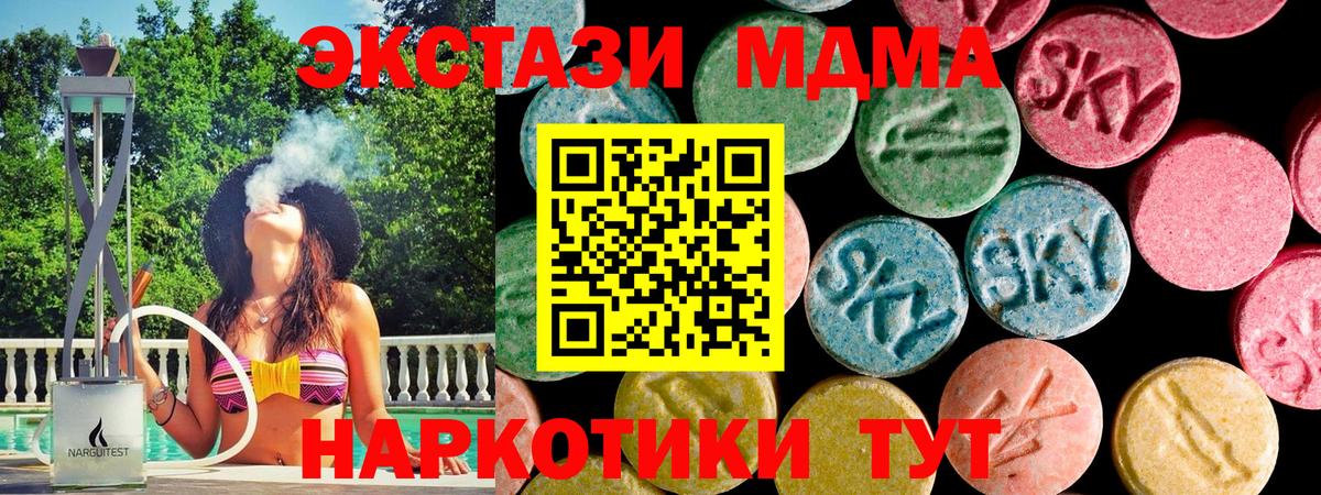 Ефремов  Ecstasy 280мг  Вход с VPN  Ecstasy бентли 