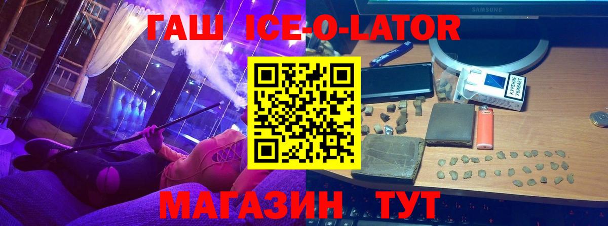 Ефремов  Гашиш hashish  ГАШИШ  Вход с VPN  Гашиш Premium 