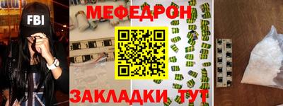марихуана Краснознаменск