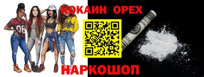 марихуана Краснознаменск