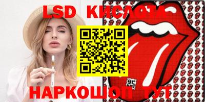 марихуана Краснознаменск