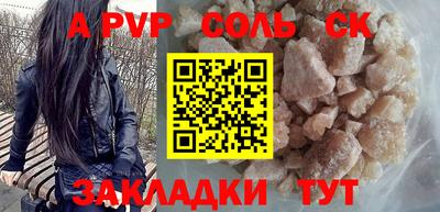 гашиш Краснодар
