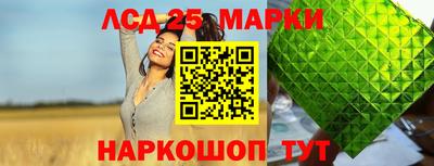 марихуана Краснознаменск