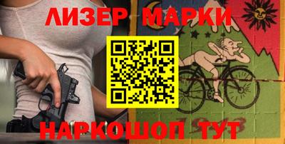 марихуана Краснознаменск