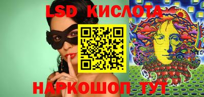 марихуана Краснознаменск