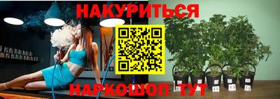 гашиш Краснодар