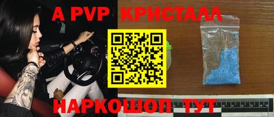 гашиш Краснодар