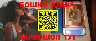 марихуана Краснознаменск