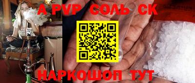 марихуана Краснознаменск