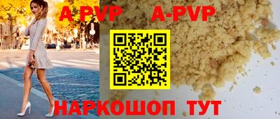 гашиш Краснодар