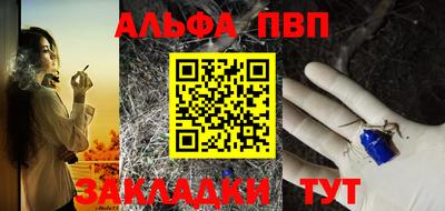 a pvp Краснокаменск