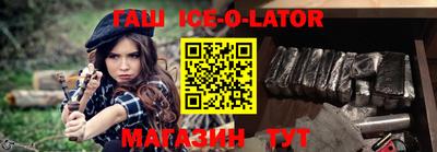 гашиш Краснодар
