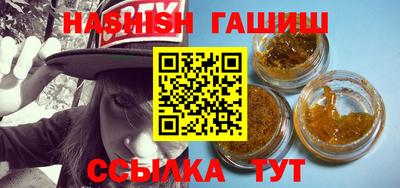 марихуана Краснознаменск