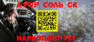 гашиш Краснодар