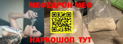 марихуана Краснознаменск