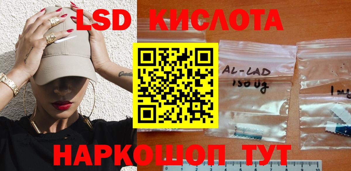 Ефремов  ЛСД экстази ecstasy  Вход с VPN 