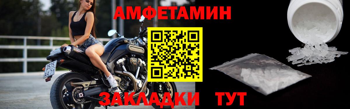 Первитин  Вход с VPN  Ефремов  Первитин Декстрометамфетамин 99.9% 