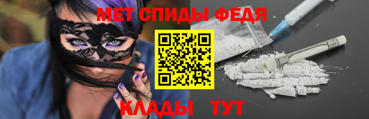 Первитин Декстрометамфетамин 99.9% Ефремов
