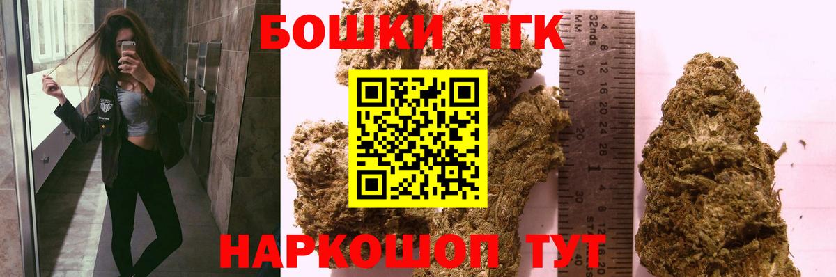 Бошки марихуана OG Kush Ефремов
