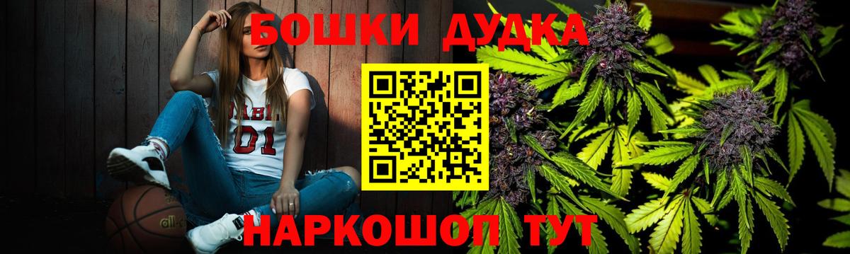 Ефремов  Бошки марихуана план  Вход с VPN  Бошки Шишки MAZAR  Конопля конопля 